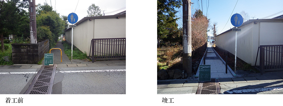 山中44号線道路改良工事