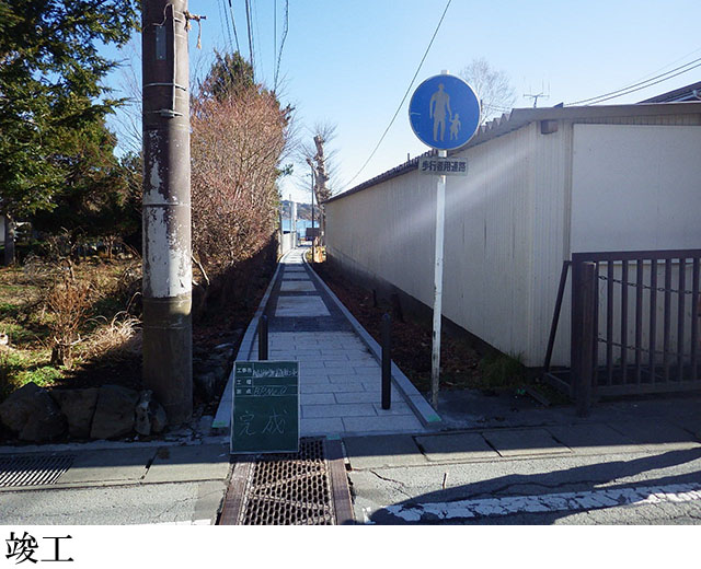山中44号線道路改良工事