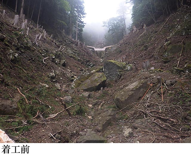 水神堀内治山工事（余フ）
