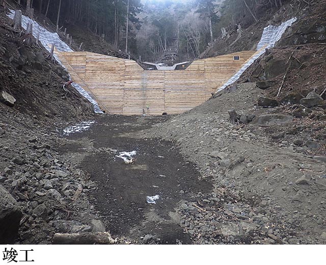 水神堀内治山工事（余フ）