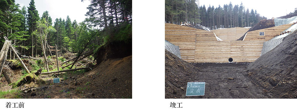 一の橋治山工事(2工区)
