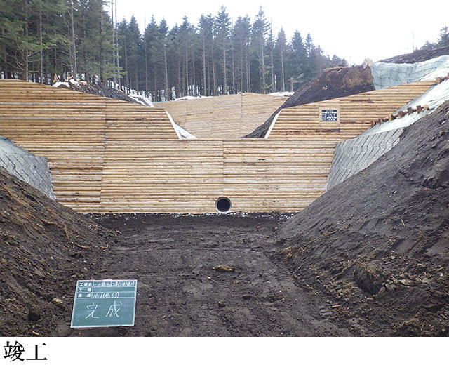 一の橋治山工事(2工区)