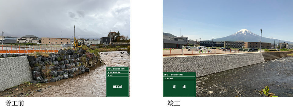宮川河川工事(明許)二期
