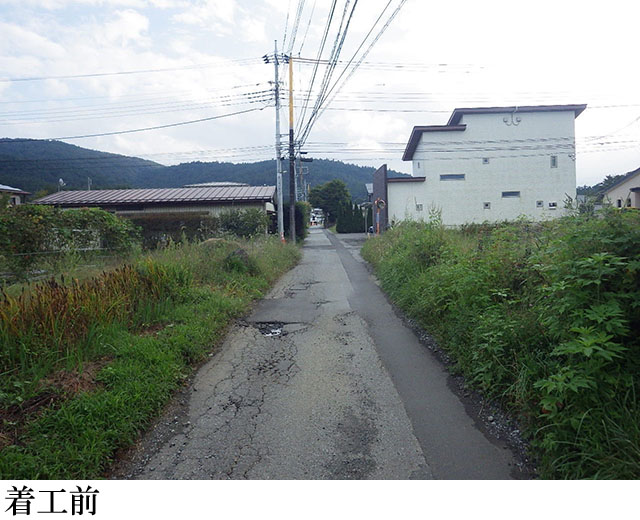 村道沖新畑1号線道路改良工事(第1工区)