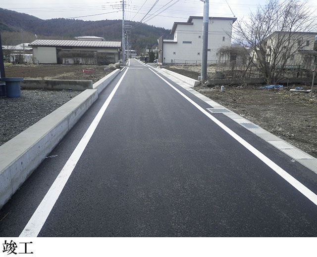村道沖新畑1号線道路改良工事(第1工区)