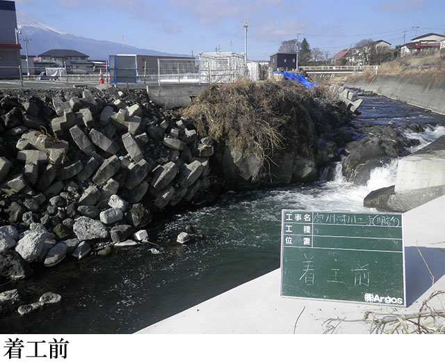 宮川河川工事(明許)