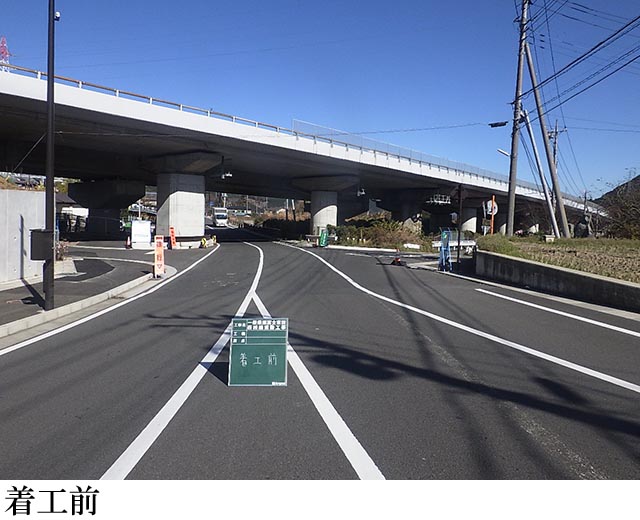 一般県道富士吉田西桂線道路工事