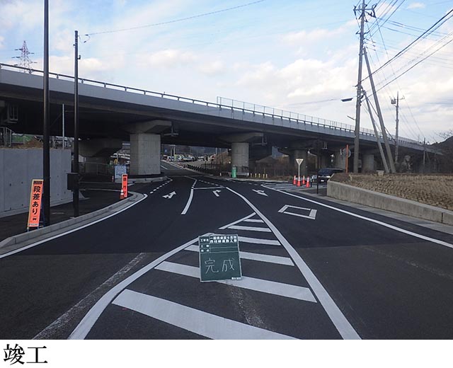 一般県道富士吉田西桂線道路工事